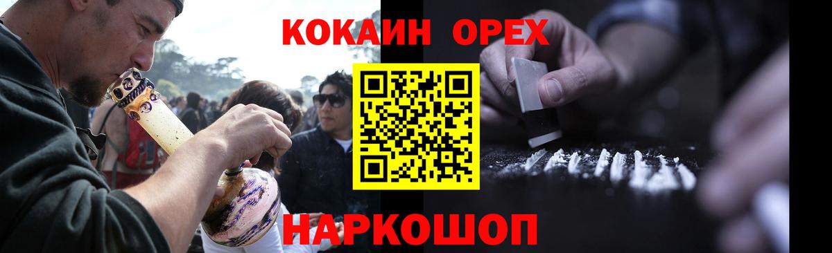 Кокаин Боливия Ханты-Мансийск