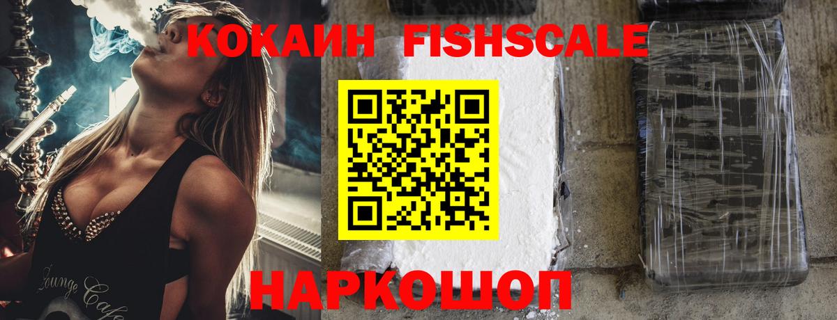 Cocaine Columbia  Вход с VPN  COCAIN VHQ  Cocaine  Ханты-Мансийск 