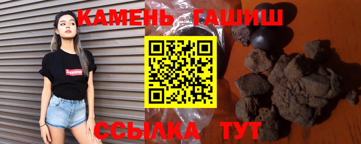 Гашиш 40% ТГК  Вход с VPN  ГАШ VHQ  Ханты-Мансийск 
