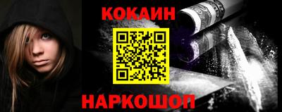кристаллы Усть-Илимск