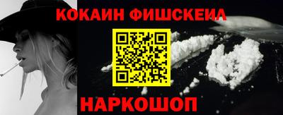 кокаин VHQ Чапаевск