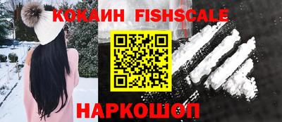 кокаин VHQ Чапаевск