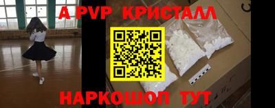 a pvp Чебоксары