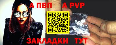 кристаллы Усть-Илимск