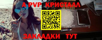 кристаллы Усть-Илимск
