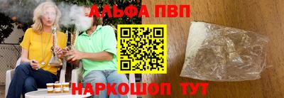 наркотики Чебаркуль