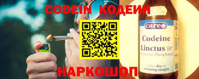 наркотики Чебаркуль