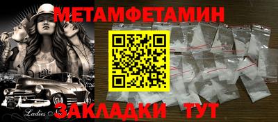 кристаллы Усть-Илимск