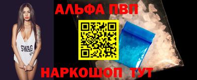 кристаллы Усть-Илимск