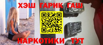 наркотики Чебаркуль