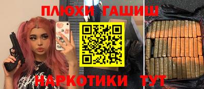кристаллы Усть-Илимск