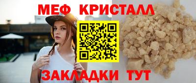 кристаллы Усть-Илимск