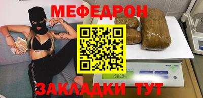 наркотики Чебаркуль