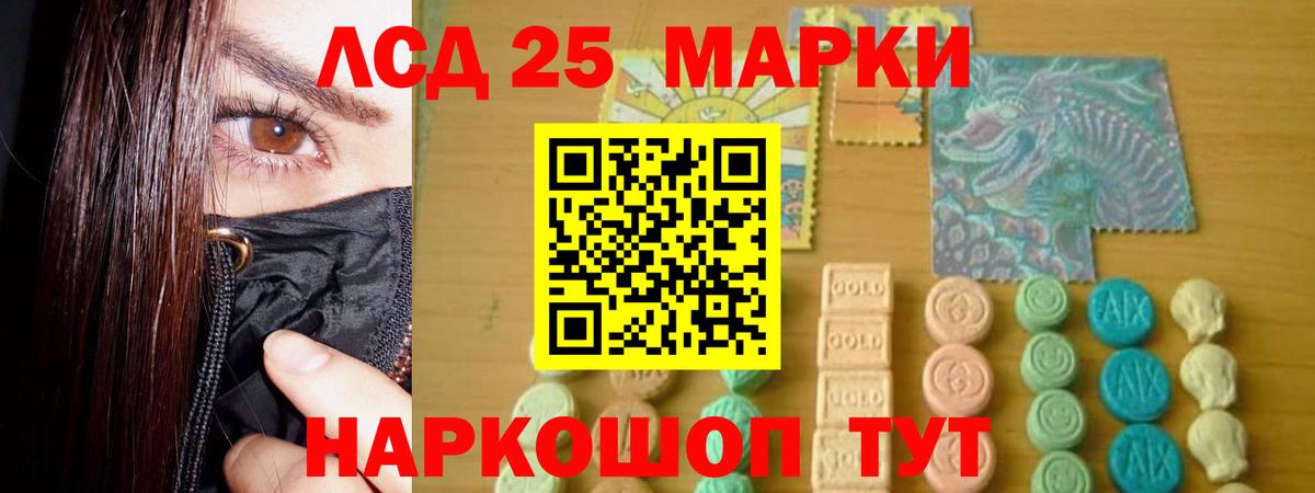   ONION  Вход с VPN  ЛСД экстази  Ханты-Мансийск  LSD-25 экстази кислота  ЛСД экстази кислота 