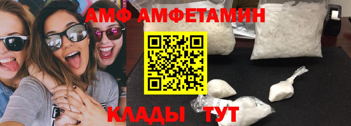 Ханты-Мансийск  Первитин пудра  Вход с VPN 