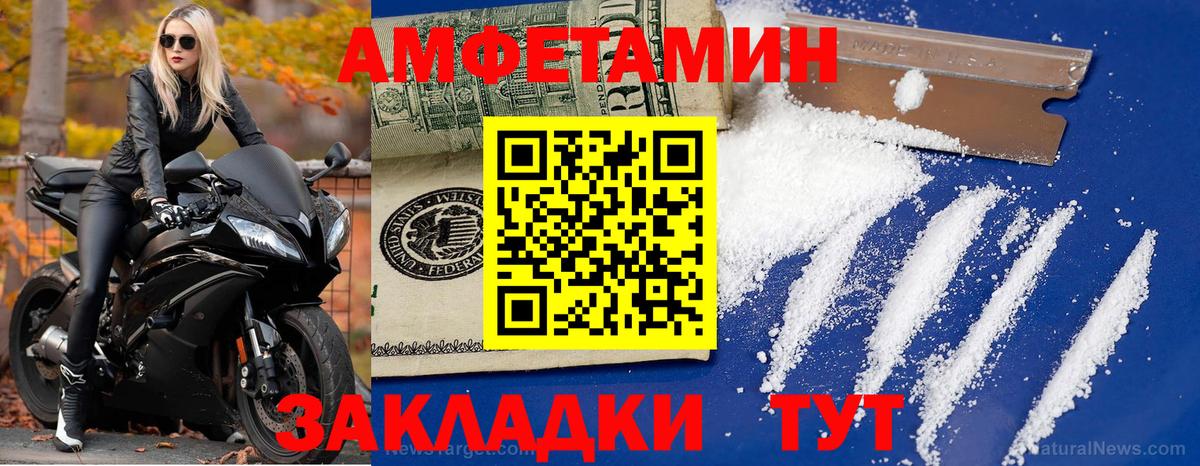 Alpha PVP Ханты-Мансийск