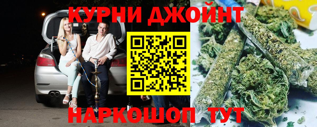 Бошки Шишки индика Ханты-Мансийск