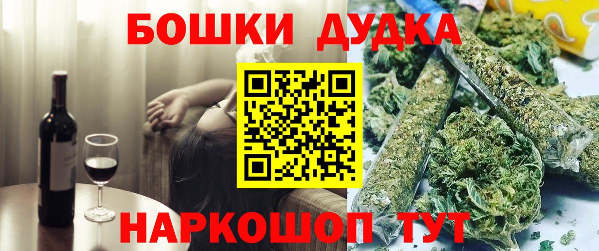 Канабис тримм  Марихуана AK-47  Шишки марихуана White Widow  Ханты-Мансийск  МАРИХУАНА Ganja  Вход с VPN 